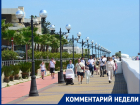«Важнейший фактор – погода»: какие курорты Кубани станут лидерами бархатного сезона