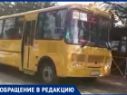 Жители поселка Краснодарский просят установить остановку для школьного автобуса 