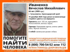 66-летний мужчина уехал на велосипеде с собакой и бесследно исчез на Кубани 