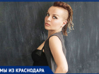 «Кто не знает Любочку»: о детстве и зависимости рок-звезды «Маши и Медведей» родом из Краснодара