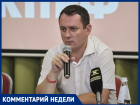 Депутат из Краснодара попросит прокуратуру «тряхнуть» котельные из-за проблем с теплом