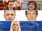 ТОП-5 самых «бедных» депутатов Заксобрания Кубани за 2019 год