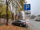 В Краснодаре родителям детей-инвалидов придется платить за парковку рядом с коррекционной школой