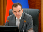 «Сейчас мы можем взыскать всего 2 тысячи рублей», - губернатор Кубани предложил увеличить штрафы за нарушение противопожарных мер в лесных зонах