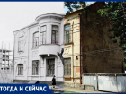Как дом главного архитектора Краснодара начала 20 века превратился в притон для хулиганов 