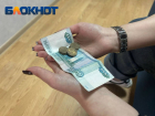 Сотрудники каких сфер зарабатывают меньше всего в Краснодаре