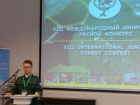 Кубанский школьник победил на международном конкурсе в Санкт-Петербурге 