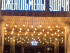 «Ничего подобного не было», - краснодарский ресторан «Джентльмены удачи» не оштрафовали за нарушение требований Роспотребнадзора