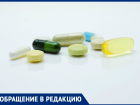 «Где мои лекарства?» – жительница Белореченского района не может достать препараты от коронавируса 