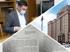 Одна земля и две квартиры: мэр Краснодара идет на выборы в Госдуму с прошлогодней декларацией