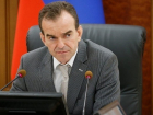 Кондратьев намерен баллотироваться на пост губернатора Кубани 