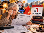 Новые шок-суммы в квитках: что ждёт жителей Краснодарского края с 1 октября