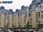 Цены на вторичное жилье выросли на 4% в Краснодаре