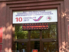 Кубанская молодежь примет участие в выборах 10 сентября
