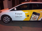 В Краснодаре запустили Яндекс.Такси 