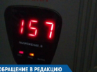 «Горят стабилизаторы и дома», - жители Краснодара страдают от перепадов электроэнергии