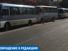«Людей игнорируют», - жительница Краснодара о 65 маршрутке