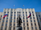  Бюджет Кубани пополнится 2,5 млрд рублей дотаций 