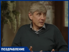 С любовью к городу и с благодарностью от его жителей: 14 августа – день рождения Сергея Галицкого