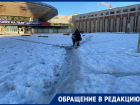 «Цирк на льду»: в центре Краснодара за неделю не убрали сугробы