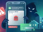 Краснодарцев предупредили о приемах мошенников в ЖКХ-фишинге и социальной инженерии