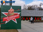 Возложения цветов, спортивные турниры и выставки: афиша мероприятий к 23 Февраля в Краснодаре