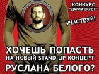 «Блокнот Краснодара» объявляет конкурс на лучшего «Народного репортера» 