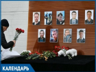 15 декабря – День памяти журналистов: В авиакатастрофе ТУ-154 под Сочи погибло 9 представителей прессы