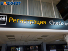 Порядка 120 рейсов отстали от графика из-за ограничений в аэропортах Кубани
