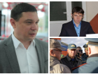 Прокурор против кандидата, поддельная подпись и гибель главы МЧС: итоги среды на Кубани