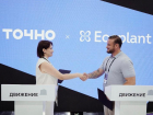 ГК ТОЧНО и «Экоплант» подписали соглашение о сотрудничестве