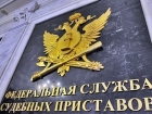 Начальника УФССП Тихорецка привлекли к ответственности за медлительность 