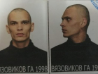 ФСИН разыскивает двух сбежавших преступников на Кубани