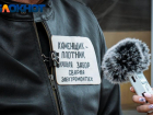 Сферы труда с самыми высокими зарплатами назвали в Краснодарском крае