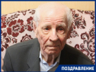 100-летний юбилей в День России отмечает ветеран ВОВ из Краснодара Пётр Алёшин 