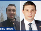 Общественник из Саратова записал видеообращение к мэру Краснодара 