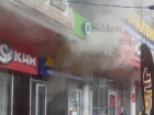 В Краснодаре горит «Мегахенд» на Ставропольской: видео 