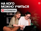Факультет IT «Синергии»: где студенты побеждают ещё до выпуска 