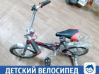 Детский велосипед по "смешной" цене продают в Краснодаре