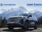 Ваш новый «Чанган»… ближе, чем кажется