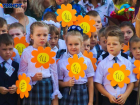 Школьные линейки 1 сентября в Краснодаре планируют провести в традиционном формате 