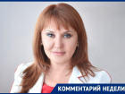 «Закон направлен на поддержку обманутых дольщиков», - депутат ГД от Кубани Светлана Бессараб