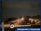 Синий трактор нарушил сон станичников в Краснодаре