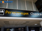 Массовые задержки, часы ожидания и отмены рейсов: что происходит в аэропортах Кубани 