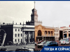 Как менялось здание вокзала «Краснодар-1» с течением времени 