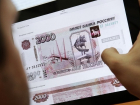 ЦБ объявил финал голосования за символы банкнот в 200 и 2000 рублей