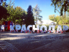 Расходы на программу переселения из ветхого жилья в Краснодаре сократили в разы