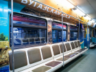 В московском метро закурсировал вагон с прелестями курортов Краснодарского края