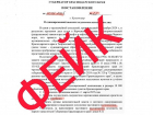 В оперштабе опровергли информацию о выплате компенсаций жителям Кубани из-за разлива мазута
