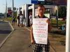 Очередной одиночный пикет за сохранение троллейбусов прошел в Краснодаре 